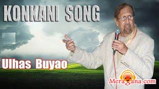 Poster of Ulhas Buyao